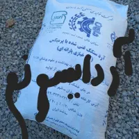 آرد
