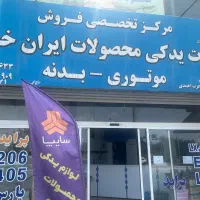 حسابداری