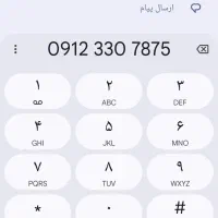 0912        کد3      رند