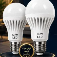 لامپ کم مصرف