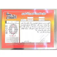 پژو ۲۰۶ تیپ ۵|خودرو سواری و وانت|تهران, خرمشهر|دیوار