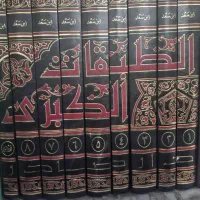 کتاب تاریخی