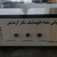 ترانس