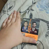کارت کیمدی شو محمد صلاح کمیاب ارزان