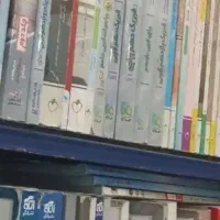 کتب مذهبی