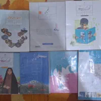 کتاب های پایه هفتم برای سال قبل