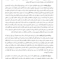 تایپ، تایپیست حرفه‌ای