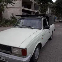 وانت بار