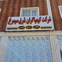 راننده و مامورپخش