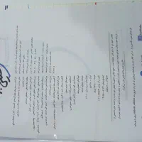 کتاب کنکور|کتاب و مجله آموزشی|اصفهان, شاهد|دیوار