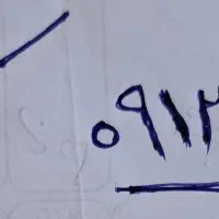 خط همراه اول کد۲