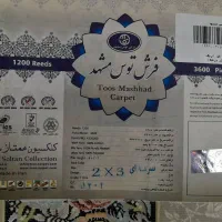 فرش طوس ۱۲۰۰شانه|فرش|قزوین, |دیوار