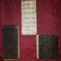 سرکتاب پیشگویی قرآنی رحمآنی تضمینی