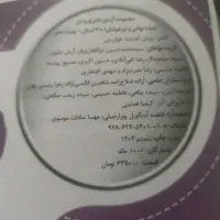 کتاب 31 استان نهم به دهم|لوازم التحریر|تهران, تهرانپارس غربی|دیوار