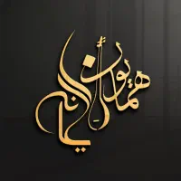 طراحی لوگو حرفهای(نقطه شروع برندینگ موفق)