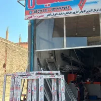 خرید و فروش انوع درب و پنجره های دست دوم‌‌ و نو|مصالح و تجهیزات ساختمان|میاندوآب, |دیوار