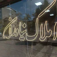 فروش زمین ۴ هکتاری با درخت قابل تهاتر مافان ابکنار