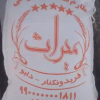 برنج طارم هاشمی