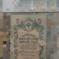 اسکناس‌ های کلکسیونی + هدیه اشانتیون|کلکسیون سکه، تمبر، اسکناس|تهران, استاد معین|دیوار