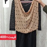 لباس،لباس مجلسی|لباس|فلاورجان, |دیوار