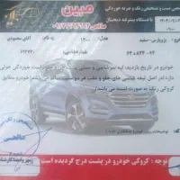 پژو پارس|خودرو سواری و وانت|رودان, |دیوار