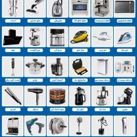 کار آموز برای کارگاه لوازم خانگی