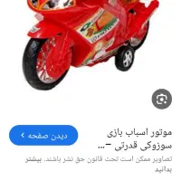 یک عدد عروسک پت ومت زرد چسبی|اسباب‌‌بازی|میبد, |دیوار