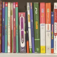 فروش کتاب درسی و کمک درسی دبیرستان رشته ریاضی