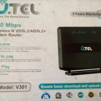 مودم U TEL