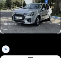 فروش حواله پا رس نوا
