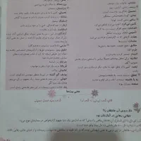 کتاب کار|کتاب و مجله آموزشی|مشهد, کارمندان دوم|دیوار