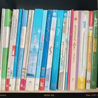 کتاب های کمک درسی کنکور