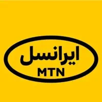 سیم کارت ایرانسل بیلبوردی کد ۰دایمی