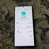 گوشی s24اولترا|موبایل|ایلام, |دیوار