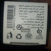 لوسیون تقویت کننده مو دئودراگ ماینوکسیدیل ۵ درصد|آرایشی، بهداشتی، درمانی|ساری, |دیوار