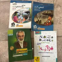 کتاب های کنکور دوازدهم یازدهم دهم|کتاب و مجله آموزشی|تهران, مینای شمالی (مخبر)|دیوار