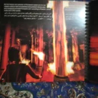 کتاب شکوه تخت جمشید
