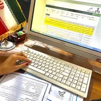 ثبت شرکت/انواع تغییرات/برند/کارت بازرگانی