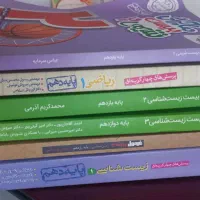 کتاب آموزشی