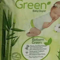 مای بی بی پوشک ببم شماره ۲