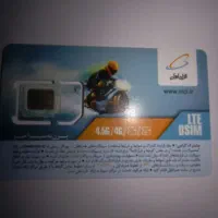 سیم‌کارت اپراتور اوّل و دوّم.