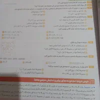 فرمول بیست نهم|کتاب و مجله آموزشی|بهارستان, |دیوار
