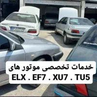 تعمیرگاه مرکزی پژو