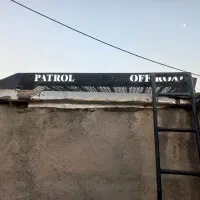 باربند پاترول دو|قطعات یدکی و لوازم جانبی|سروآباد, |دیوار