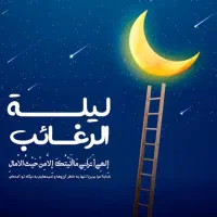 نیازمند مراقب خانم