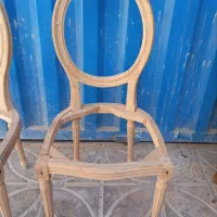 کلاف خام صندلی لویی