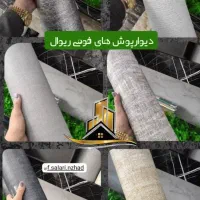 ماربل شیت، کاغذ دیواری ،ترمووال|مصالح و تجهیزات ساختمان|زرند, |دیوار