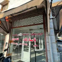 فروش مغاره 40 متری بامالکیت در میدان چهاد رشت|فروش مغازه و غرفه|رشت, سیا اسطلخ|دیوار