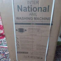 لباسشویی اینترنشنال ۸ کیلویی نقره ای  زیر قیمت