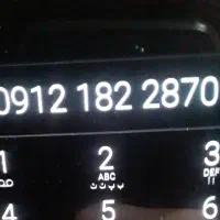 خط ۹۱۲ فروشی